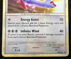 Latias HGSS10 Promo Cosmos Holo HeartGold & SoulSilver Pokemon Card - NM - Image 5
