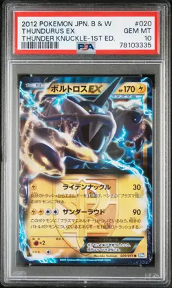 PSA 10 GEM MINT Thundurus EX BW8 Thunder Knuckle 020/051 Japanese Pokemon Card - Image 1