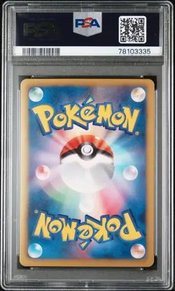 PSA 10 GEM MINT Thundurus EX BW8 Thunder Knuckle 020/051 Japanese Pokemon Card - Image 2