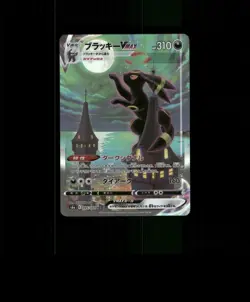 FAN-ART READ DESCRIPTION BELOW HOLO Umbreon Card Umbreon Pokemon Card p1 - Image 1