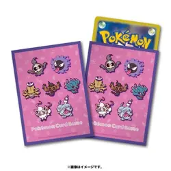 Pokemon Center Original Card Game Sleeve yonayona Ghost 64 sleeves - Image 1