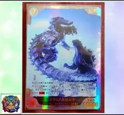 Godzilla × Mechagodzilla BP01-073+ M/NM Holo Godzilla Card Game Bushiroad - Image 1
