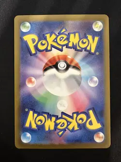 POKEMON TCG PAWMI 003/030 WCS23 YOKOHAMA WORLD CHAMPIONSHIP DECK JAPANESE - Image 2