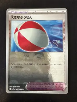 POKEMON TCG BIG BALLOON 158/165 POKEMON 151 REVERSE POKEBALL HOLO JAPANESE - Image 1