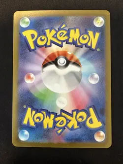 POKEMON TCG BIG BALLOON 158/165 POKEMON 151 REVERSE POKEBALL HOLO JAPANESE - Image 2