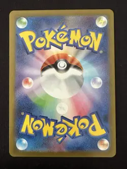 POKEMON TCG HITMONCHAN 107/165 POKEMON 151 REVERSE POKEBALL HOLO JAPANESE - Image 2