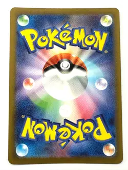 Pokemon Card Morty's Confidence SAR SV5K 097/071 Wild Force JAPAN - Image 3