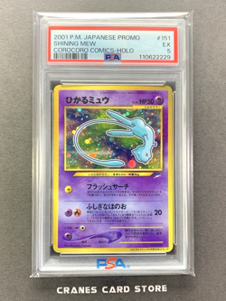 PSA 5 Pokemon Card Shining Mew No. 151 Holo CoroCoro Comics Promo Japanese 2001 - Image 1