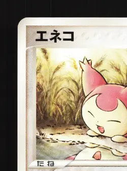 Skitty 044/055 Expansion Pack LP 1st ED Japanese Pokemon Card TCG - Image 2