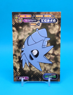 Pokemon Card Japanese - Pupitar 172 - Advanced Generation - Bromides - Image 2