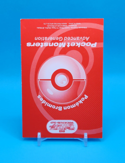 Pokemon Card Japanese - Pupitar 172 - Advanced Generation - Bromides - Image 4