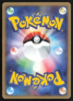 [MP] Alto Mare's Latios Holo ??Swirl E-series VS 012/018 Japanese Pokemon Card - Image 2