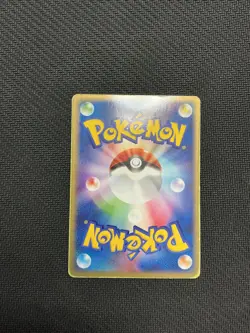 Blastoise ex 020/052 Holo Rare Unlim Starter Deck Japanese Pokemon Card - Image 2