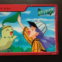 Pokemon Bandai Carddass Anime Collection Chikorita #8 Series 2 Gold Silver Card - Image 4