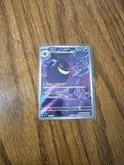 2025 Pokemon TCG Chinese exclusive gem Vol.3 Gengar CBB3C 03 07 Holo Card - Image 2