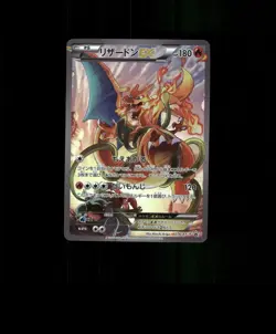 FAN-ART READ DESCRIPTION BELOW HOLO Charizard Card Charizard Pokemon Card p2 - Image 1