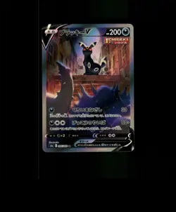 FAN-ART READ DESCRIPTION BELOW HOLO Umbreon Card Umbreon Pokemon Card p1 - Image 1