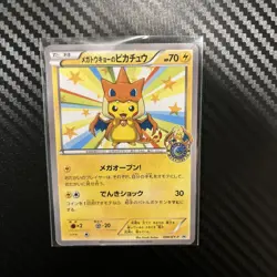 Pokemon Card Mega Tokyo's Pikachu 098/XY-P Promo Limited Rare Japanese HOLO Used - Image 1
