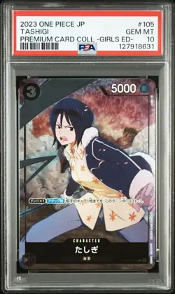 2023 JAPANESE ONE PIECE CARD TASHIGI PREMIUM CARD COLL -GIRLS ED- PSA10 OP02-105 - Image 1