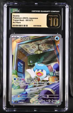CGC 10 Pristine | Pokemon Japanese Triplet Beat Quaxly Art Rare 081/073 Card - Image 1