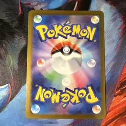 Mega Gengar 230/193 MA Mega Dream EX 2025 M2A Pokemon Card Japanese NM - Image 2