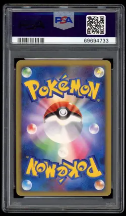 PSA 9 Mint Shaymin LV.X Holo Collection Pack PtS Holo Japanese Pokemon Card 003 - Image 2