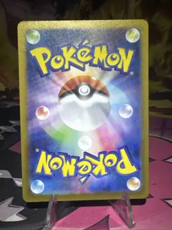 TANDEMAUS 317/190 - NM - SV4A SHINY TREASURE EX JAPANESE POKEMON CARD - Image 4