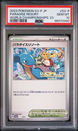 PSA 10 Paradise Resort 2023 World Championships SV-P Promo Japanese Pokemon - Image 1