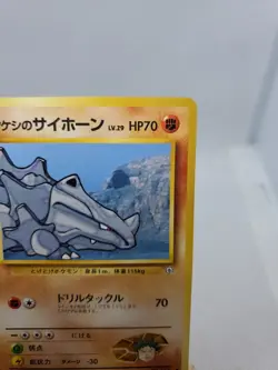 Pokemon Brock's Rhyhorn - Gym Heroes Leaders' Stadium Japanese Common No. 111 - Image 3