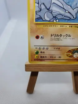 Pokemon Brock's Rhyhorn - Gym Heroes Leaders' Stadium Japanese Common No. 111 - Image 5