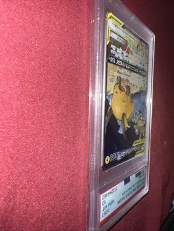 Pokemon TCG JPN Sun & Moon - Raichu & Alolan Raichu Tag Team PSA 10 - Image 4