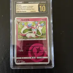Pokemon Sylveon 0902/15 Chinese Gem Pack Vol. 2 CGC Pristine 10 - Image 1