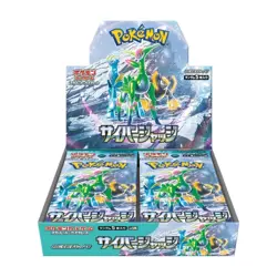 Booster Box Display Pokemon sv5m : Cyber Judge - Japanese JP (NEUF/SCELLE) - Image 2