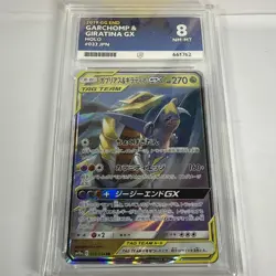Pokemon Garchomp Giratina GX RR Tag Team 032/054 SM10a Japanese Edition ace 8 - Image 2