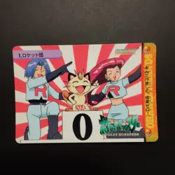 Pokemon Carddass Bandai Anime Collection Team Rocket #1 Series 2 Gold Silver - Image 1