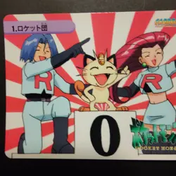 Pokemon Carddass Bandai Anime Collection Team Rocket #1 Series 2 Gold Silver - Image 3