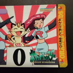 Pokemon Carddass Bandai Anime Collection Team Rocket #1 Series 2 Gold Silver - Image 4