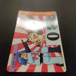 Pokemon Carddass Bandai Anime Collection Team Rocket #1 Series 2 Gold Silver - Image 5