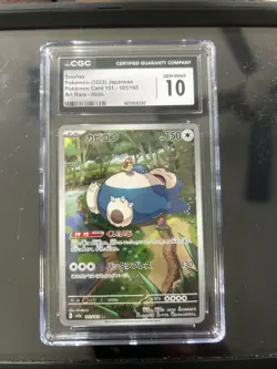 Snorlax 2023 Japanese Pokemon 151 #181 Art Rare Holo CGC Gem Mint 10 - Image 1