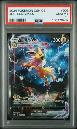 PSA 10 JOLTEON VMAX POKEMON SIMPLIFIED CHINESE CSH C-EEVEE ADVANCED GIFT BOX 009 - Image 1