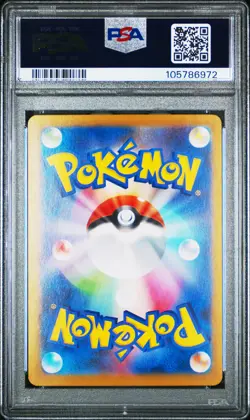 2024 POKEMON JPN SV8A-TERASTAL FEST EX SPECIAL ART RARE ROARING MOON EX PSA 10 - Image 2