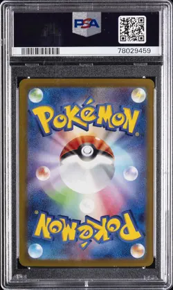 2023 POKEMON JPN SV1A-TRIPLET BEAT ART RARE #080 MAGIKARP PSA 9 - Image 2