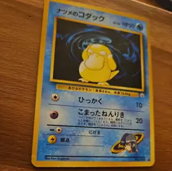 Sabrina's Psyduck Pokemon TCG Japanese Challenge From The Darkness - Image 3