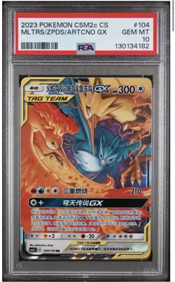 Pokemon TCG #104/150 Moltres Zapdos Articuno GX RR Chinese PSA 10 Tag Team - Image 1