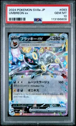 2024 POKEMON JAPANESE SV8A-TERASTAL FEST EX #093 UMBREON EX PSA 10 - Image 1