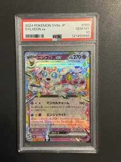 2024 Pokemon SV JP sv8a Sylveon ex RR Double Rare #069/187 PSA 10 GEM MINT - Image 1