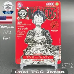 Monkey D Luffy ST21-014 Weekly Shonen Jump 2025 Promo ONE PIECE Card Japanese NM - Image 1