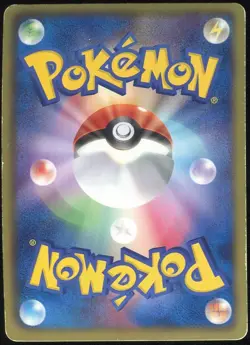 Zekrom 020/053 White Collection 1st ED Japanese Pokemon Card HP - Image 2