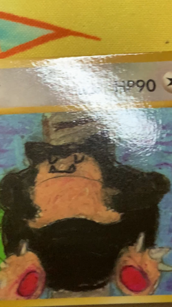 Snorlax Pokemon Card Japanese 1998 Glossy Vending Series 1 No. 143 #2410 - Image 2