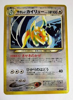 Pokemon TCG Light Dragonite Darkness, and to Light Neo Destiny 2001 Japanese LP - Image 1